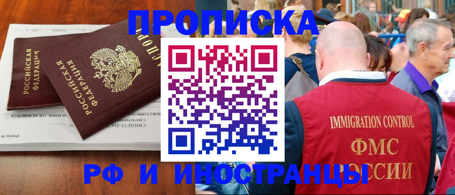 найти адрес прописки в Суворове